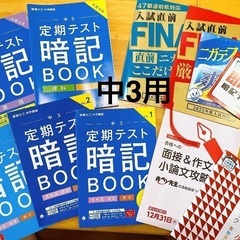 進研ゼミ 中学 高校受験 受検 模擬 入試 (ちみー) 長津田の参考