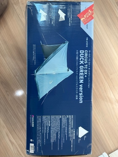 テンマクデザイン　サーカスTC 中古品 テンマクデザインサーカスtc dx + (しばけん) 岩代清水のその他