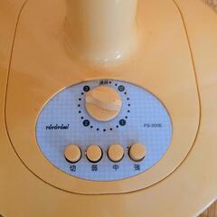 【訳あり】扇風機 破損/日焼けあり TOYOTOMI FS-300Eの画像