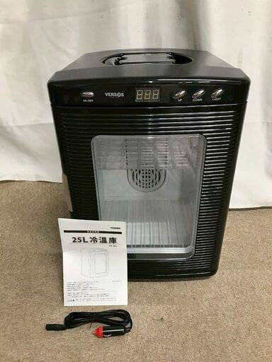 VERSOS 25L　冷温庫 黒 　5～60℃　LED LIGHT VERSOS 25L 冷温庫 黒 5～60℃ LED LIGHT 楽天市場】冷温庫 保冷
