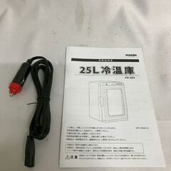 【北見市発】ベルソス VERSOS 25L冷温庫 VS-404WH/BK 25L 黒 一人暮らし (E3566nthYM)の画像
