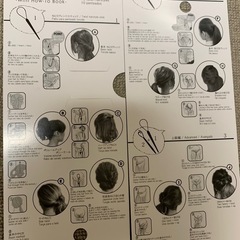 ヘアアレンジスティックの画像