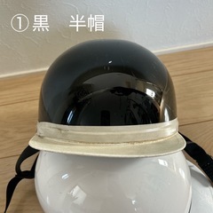 バイク用ヘルメットの画像