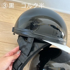 バイク用ヘルメットの画像