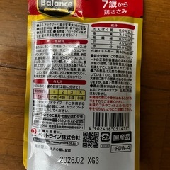 プロフェッショナルバランス総合栄養食鶏ささみ21 +3袋の画像