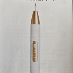 ペット用超音波歯クリーナーの画像