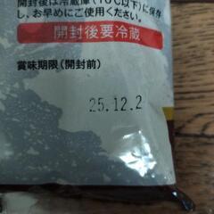 四川ざーさい　八丁みそ　セット販売の画像