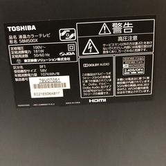 2016年式 58インチ液晶4Kテレビ REGZAの画像