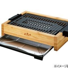 【自社配送は札幌市内限定】APIX INTL/アピックスインターナショナル 減煙グリルプレート 肉祭り AGP-242 竹製/Bamboo 2023年製【未使用品】の画像