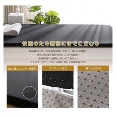 高反発マットレスの画像