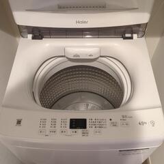 洗濯機（4.5kg）の画像