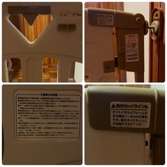 ベビーゲート　スマートゲイトⅡ　　の画像