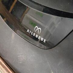 0803-104 AILEBEBE チャイルドシートの画像