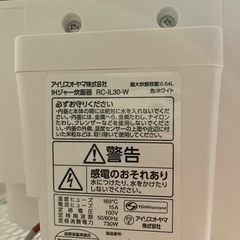 炊飯器の画像