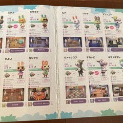 NINTENDO3DS とびだせ　どうぶつの森　かんぺきガイドブックの画像
