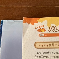 NINTENDO3DS とびだせ　どうぶつの森　かんぺきガイドブックの画像