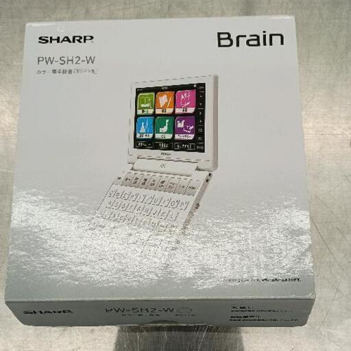 npo様 リクエスト 2点 まとめ商品 0803-428 シャープカラー電子辞書BrainPW-SH2 (ジモスポ横浜井土