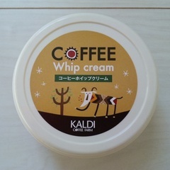 《未開封》カルディオリジナル ◆ コーヒーホイップクリーム 2個 ◆ キャメル珈琲の画像