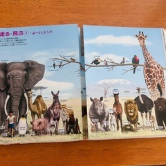 くらべる図鑑の画像