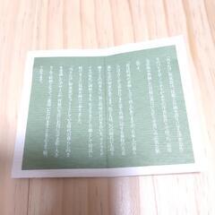 【新品未使用品】和食器　乃りたけ　急須セットの画像