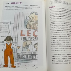 13歳のハローワークの画像
