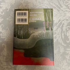 この愛は異端 TL漫画 １巻～3巻＋1冊の画像