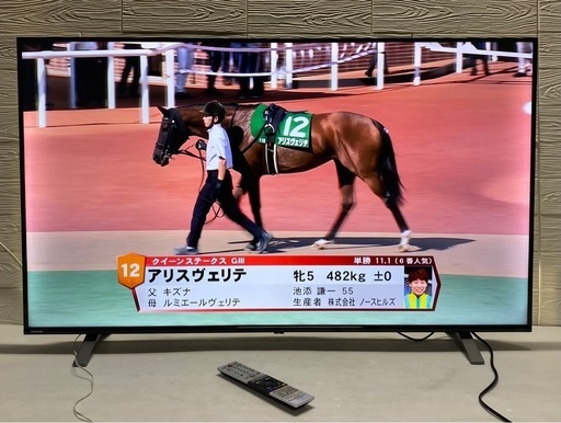 2025年製 東芝 REGZA 55C350M 55型 テレビ TVS REGZA REGZA 55C350M [55インチ] 価格比較 - 価格.com