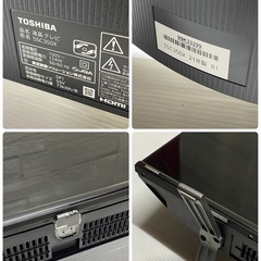 東芝 REGZA 55型 4K 液晶テレビ 55C350X 2021年製 リモコン付き TOSHIBA ネット動画 札幌市白石区の画像