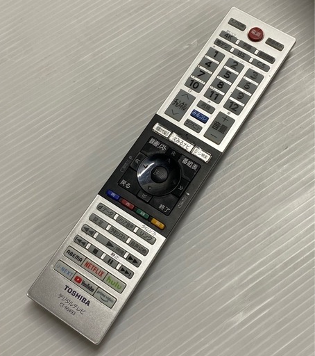 東芝 REGZA 55型 4K 液晶テレビ 55C350X 2021年製 リモコン付き TOSHIBA ネット動画 札幌市白石区