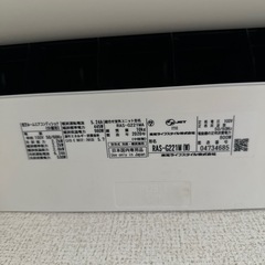 2020年製　TOSHIBA エアコンの画像