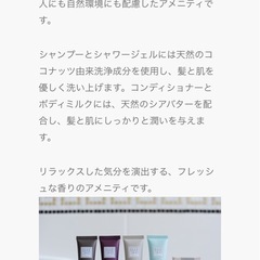 フランス製のボディミルクの画像