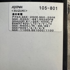 オイルエレメントの画像