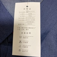 未使用🩵長袖 Lサイズシャツの画像