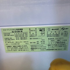 SHARP 冷蔵庫の画像