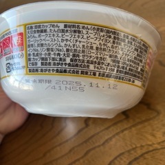 ［アミューズメント商品］ カップ麺　鳥取ゴールド　岐阜タンメン　熊本マー油豚骨セットお渡し予定中 受け渡し決定の画像