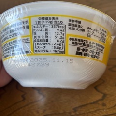 ［アミューズメント商品］ カップ麺　鳥取ゴールド　岐阜タンメン　熊本マー油豚骨セットお渡し予定中 受け渡し決定の画像