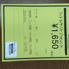 【広島石内店】ジモティー割！フットマッサージャー/ツインバード/クリーニング済み/HG-6678の画像