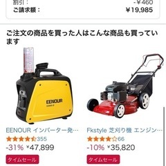 コードレス扇風機キャンプ用の画像