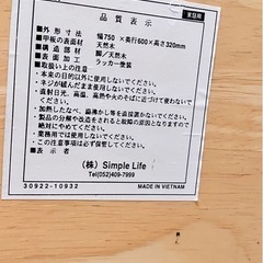 ローテーブルの画像