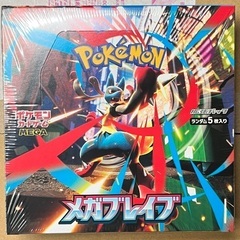 ポケモンカードゲーム 10BOX分　シュリンク付き　新品　未開封の画像