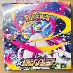 ポケモンカードゲーム 10BOX分　シュリンク付き　新品　未開封の画像