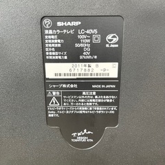 【美品】AQUOS 40型 液晶テレビ LC-40V5 の画像