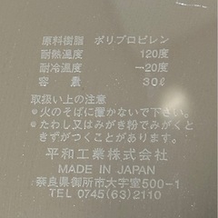 未使用　日本製30Lゴミ箱　まとめ売りの画像