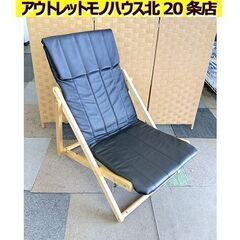 ★☆新品・未使用品・ドクターエア・リラックスチェアー☆★ Amazon.co.jp : ドクターエア 公式ストア リラックスチェア RC
