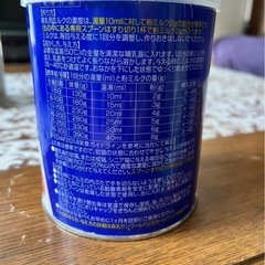 猫用ミルクの画像