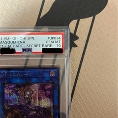 I:Pマスカレーナ絵違いシークレットレア　PSA10の画像