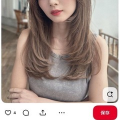 協力お願いいたします🙏🙇‍♀️カット試験モデル募集【ロング…