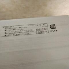 美品  東プレ フロ蓋 80-139cm AG+の画像