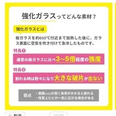 iFace iPhoneケースの画像