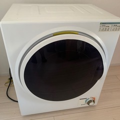 アルミス 小型衣類乾燥機 2.5kg (しぃちゃん) 福岡の生活家電